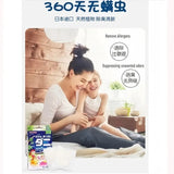 Kincho金鸟床上用除螨包 2枚