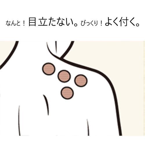 Nichiban米琪邦老人头大判温感止痛膏药小圆贴镇痛消炎贴 156贴
