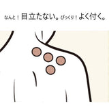 Nichiban米琪邦老人头大判温感止痛膏药小圆贴镇痛消炎贴 156贴
