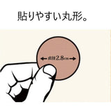 Nichiban米琪邦老人头大判温感止痛膏药小圆贴镇痛消炎贴 156贴
