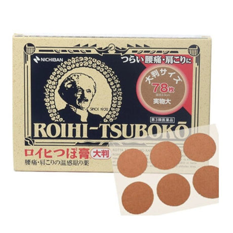 Nichiban Roihi Tsuboko Cool Medicated Pain Relief Patch Large size 78pcs
