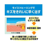 Nichiban CareLeve Healing Power Band-aid Waterproof Size M 12pcs