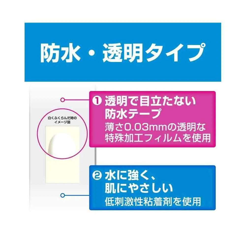 Nichiban CareLeve Healing Power Band-aid Waterproof Size M 12pcs