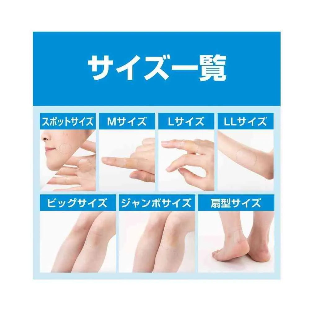 Nichiban CareLeve Healing Power Band-aid Waterproof Size M 12pcs