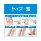 Nichiban CareLeve Healing Power Band-aid Waterproof Size M 12pcs