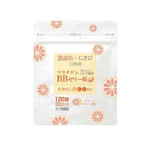 Ohkiseiyaku大木制药口内炎维生素B咀嚼片软糖西柚味 120粒