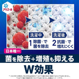 P&G Ariel Disinfecting Plus Laundry Detergent 750g