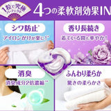 P&G宝洁4合1洗衣凝珠白薰衣草&茉莉花香 11枚