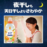 P&G Super Deodorizing 1week Fabric Softener Citrus 530ml
