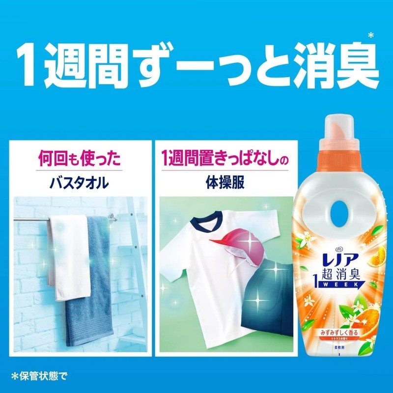 P&G Super Deodorizing 1week Fabric Softener Citrus 530ml