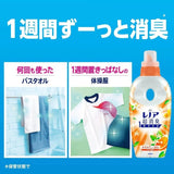 P&G Super Deodorizing 1week Fabric Softener Citrus 530ml