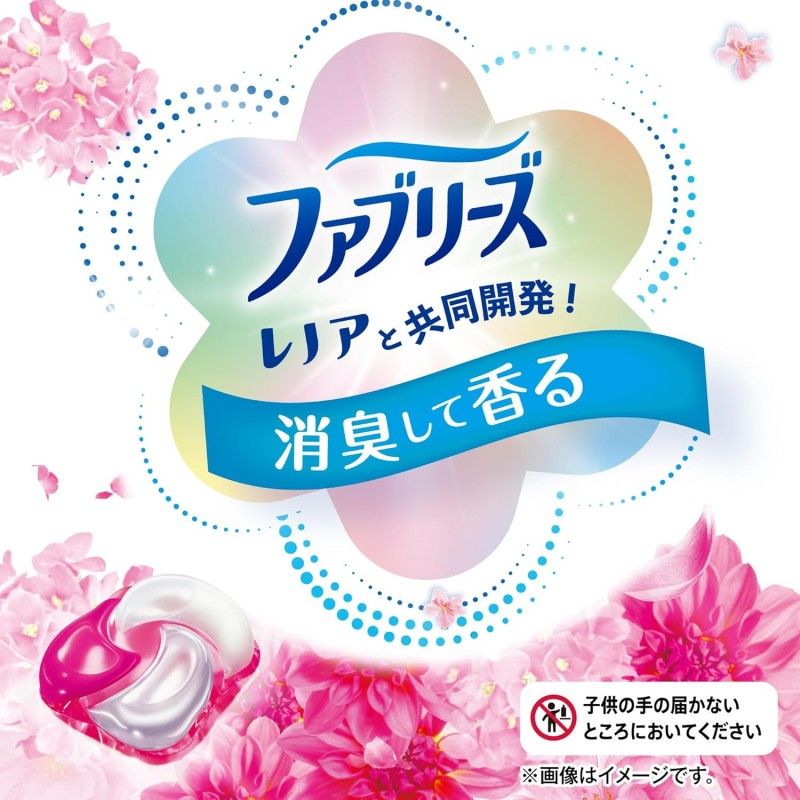 P&G 4 in 1 Laundry Detergent Ball Rose 70pcs