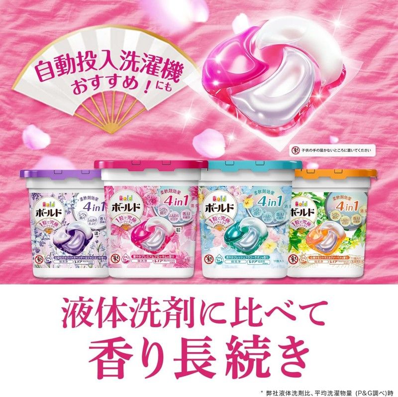P&G 4 in 1 Laundry Detergent Ball Rose 70pcs
