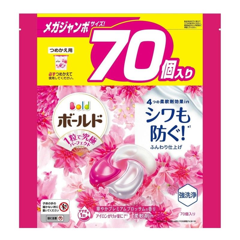P&G 4 in 1 Laundry Detergent Ball Rose 70pcs