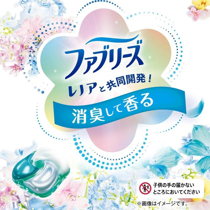 P&G宝洁4D立体碳酸机能抗菌洗衣球补充装清爽花香 11枚