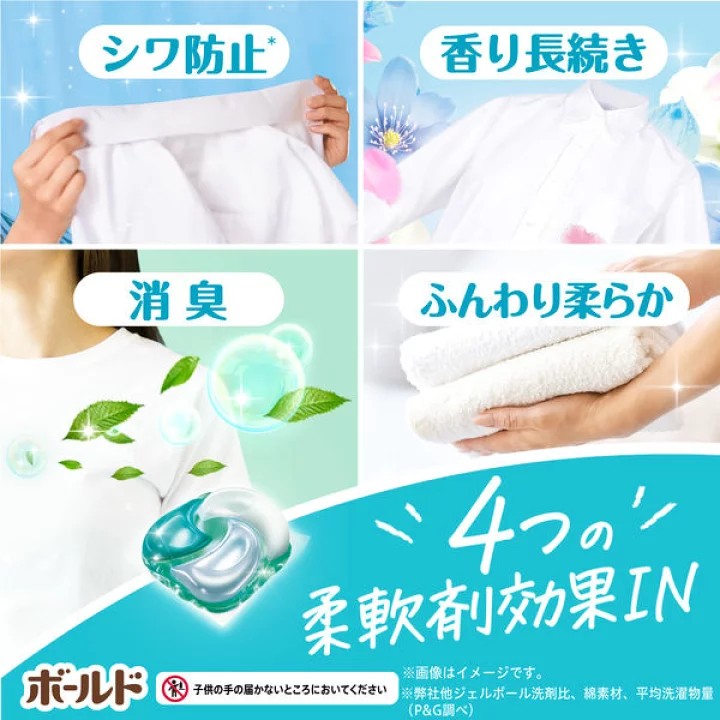 P&G宝洁4D立体碳酸机能抗菌洗衣球补充装清爽花香 11枚