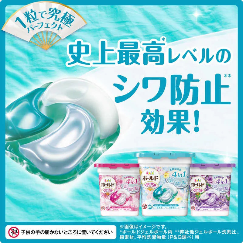 P&G Bold Laundry 4D Power Gel Ball Flower Sabon Fragrance 36pcs