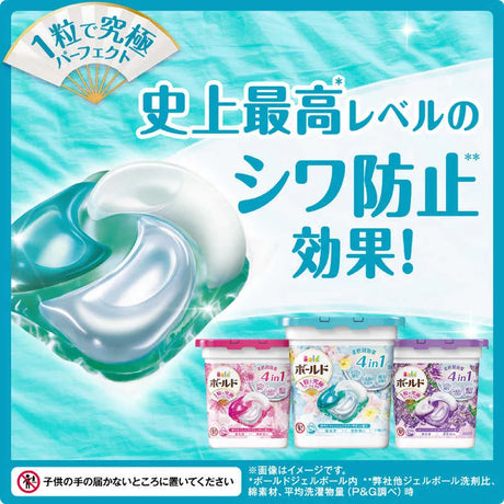 P&G宝洁4D香氛抗菌洗衣凝珠替换装新鲜花卉香 64个