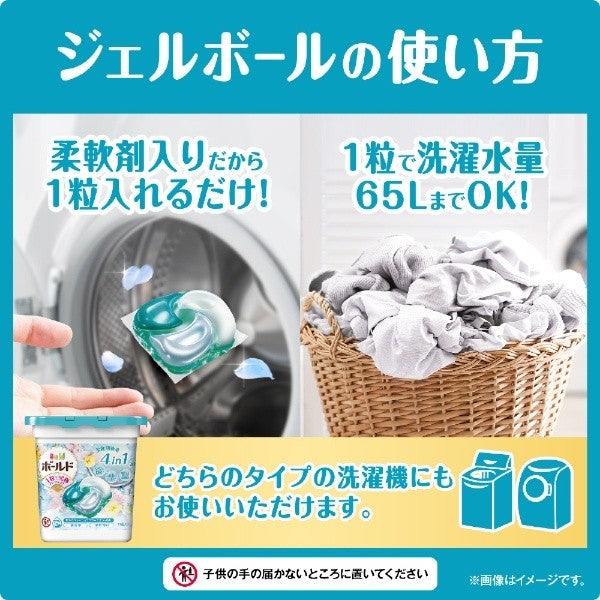 P&G Bold Gel Ball Laundry Capsule Fresh Flower