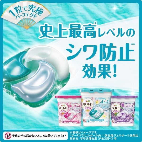 P&G Bold Gel Ball Laundry Capsule Fresh Flower