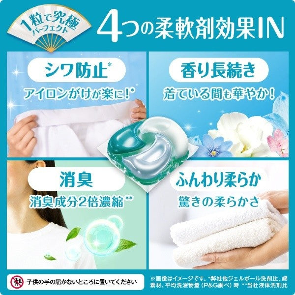 P&G Bold Gel Ball Laundry Capsule Fresh Flower