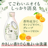 P&G宝洁Sarasa无添加洗衣液新生儿可用 670g