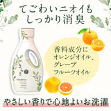 P&G宝洁Sarasa无添加洗衣液新生儿可用 670g