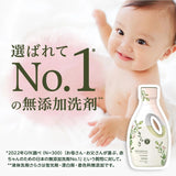 P&G宝洁Sarasa无添加洗衣液新生儿可用 670g
