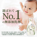 P&G宝洁Sarasa无添加洗衣液新生儿可用 670g