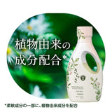 P&G宝洁Sarasa无添加洗衣液新生儿可用 670g