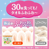 P&G Bold Gel Ball 4D Refreshing Laundry Detergent Citrus & Verbena 11pcs