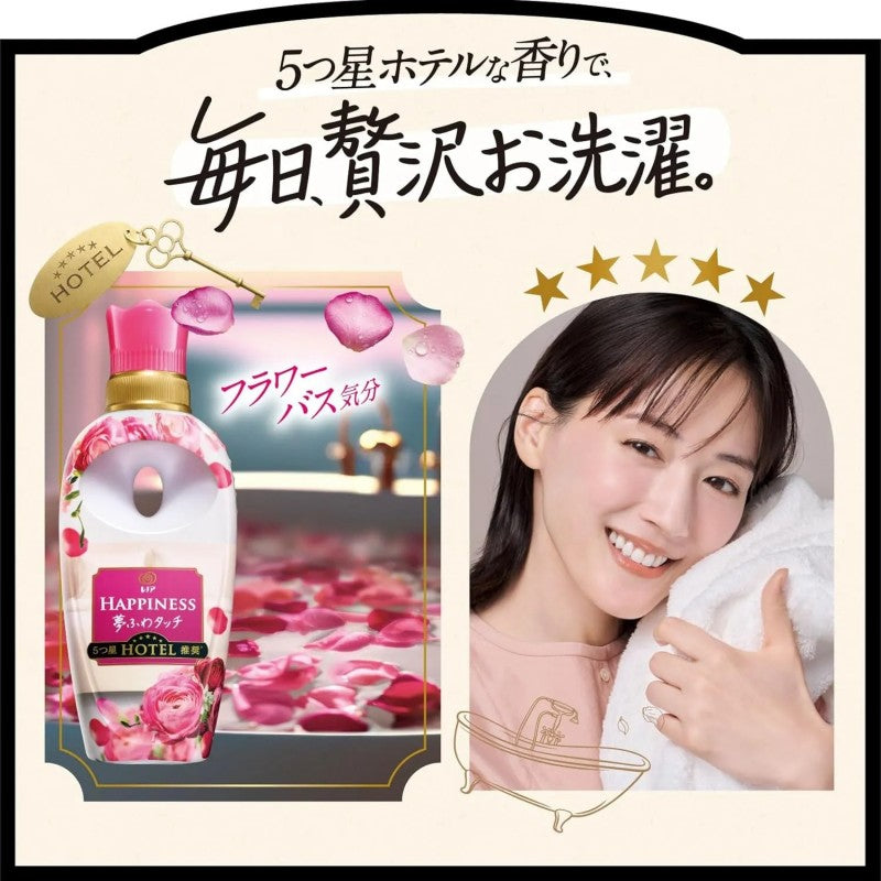 P&G宝洁Happiness除臭防静电持久留香柔顺剂优雅玫瑰香 450ml