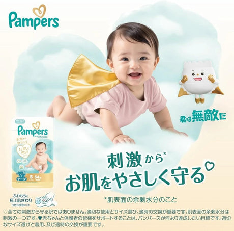 Pampers Premium Diapers Nappy Tape Size S (4-8kg) 66pcs