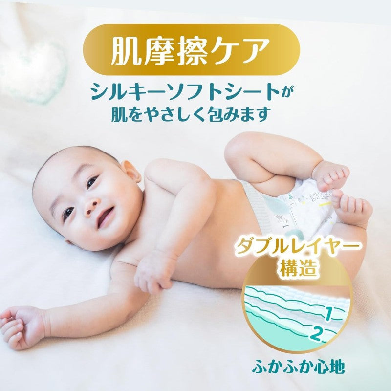 Pampers帮宝适新生儿纸尿裤(新生儿至5kg) 72枚