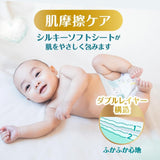 Pampers帮宝适新生儿纸尿裤(新生儿至5kg) 72枚