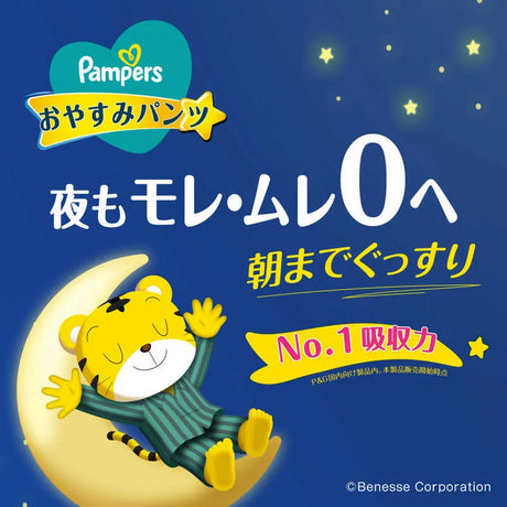 Pampers Ichiban Sweet Sleep Pants XXL 22pcs