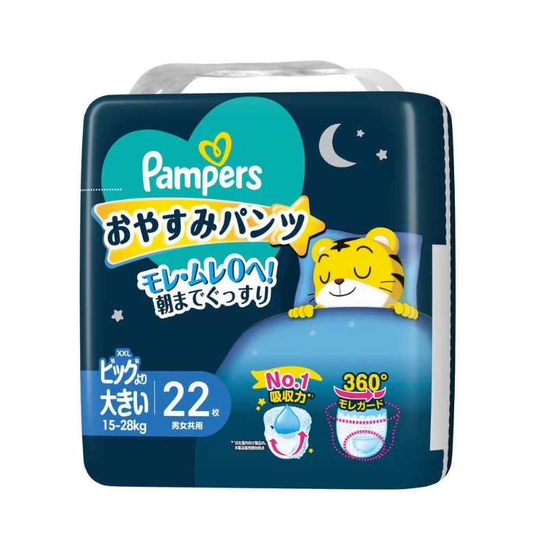 Pampers帮宝适巧虎晚安裤夜用拉拉裤XXL 22枚