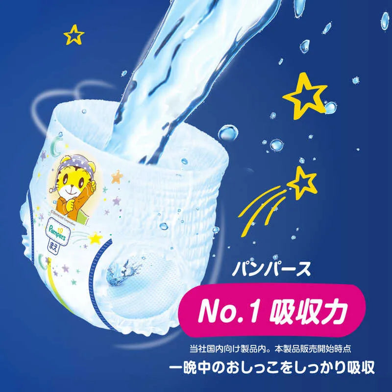 Pampers帮宝适巧虎晚安裤夜用拉拉裤XXL 22枚
