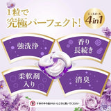 P&G Bold Gel Balls 4D Lavender & Floral Garden 32pcs