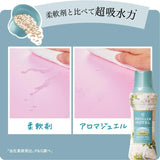 P&G Lenor Happiness Aroma Jewel Scented Beads White Tea 420ml