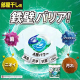 P&G Ariel 4D Antibacterial Indoor Dry 8X Deodorizing Laundry Capsules 31pcs