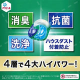 P&G Ariel 4D Antibacterial Indoor Dry 8X Deodorizing Laundry Capsules 31pcs