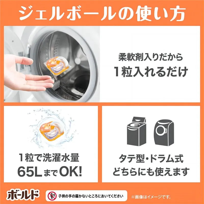 P&G Bold Laundry Detergent Gel Ball Citrus Scent