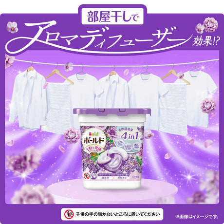 P&G宝洁4D香氛抗菌洗衣凝珠替换装白兰花&茉莉香 61个
