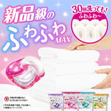 P&G宝洁4D香氛抗菌洗衣凝珠替换装白兰花&茉莉香 61个