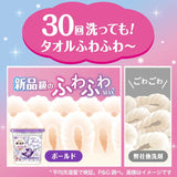 P&G宝洁4D香氛抗菌洗衣凝珠替换装白兰花&茉莉香 61个