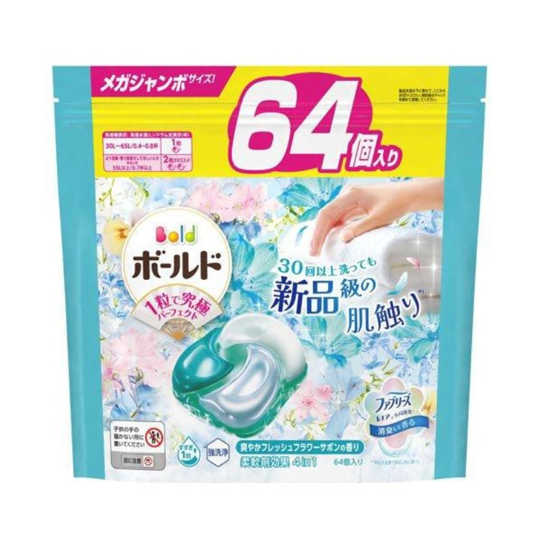 P&G宝洁4D香氛抗菌洗衣凝珠替换装新鲜花卉香 64个