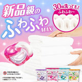 P&G Bold 4-in-1 SUD Laundry Detergent Ball Refill Fresh Floral Scent 64pcs