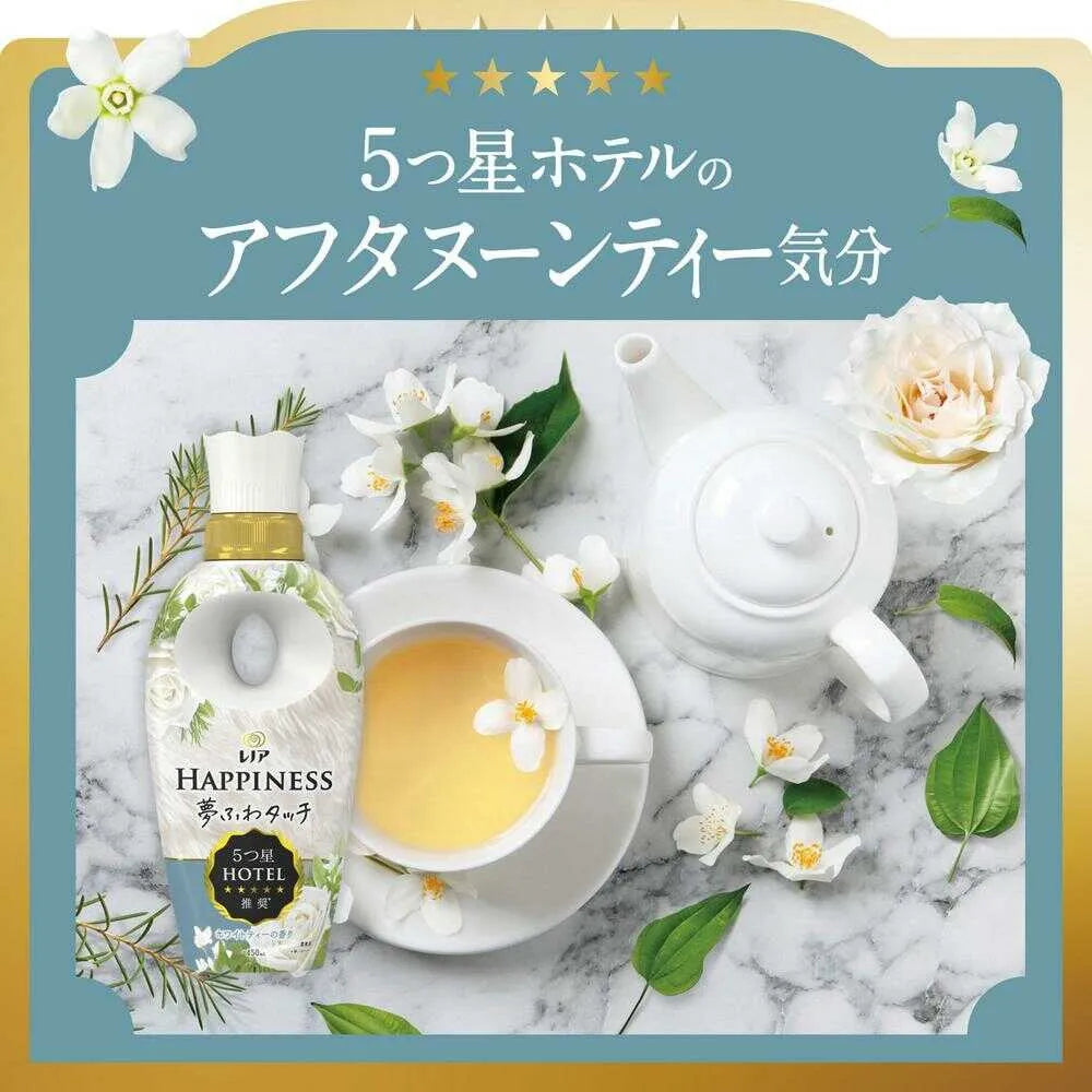 P&G Happiness Fabric Softener White Tea 450ml