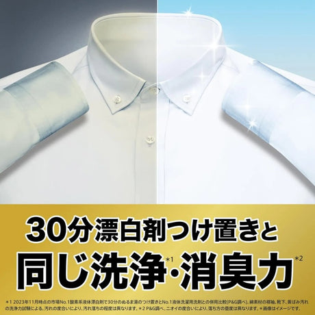 P&G宝洁4D抗菌洗衣球超强清洁 11个